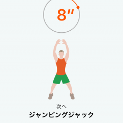 トレーニングする時のマニュアルアプリのおすすめ10選のアイコン