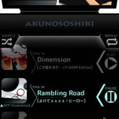 「あくのそしき BOX [ミニゲーム&サウンンドプレイヤー]」のアイコン