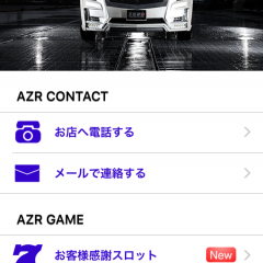 アズ—ルモータリングの公式アプリ「AZZURRE MOTORING」のアイコン