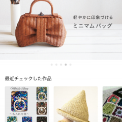 【おすすめ】SNS、コミュニティアプリ紹介！まとめのアイコン