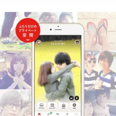 カップルアプリの最新おすすめ人気ランキング50選 Iphone Androidスマホアプリ ドットアップス Apps