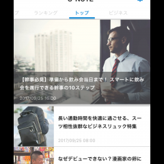 「ビジネスノウハウ」アプリのおすすめ10選、活用して仕事効率アップ！のアイコン