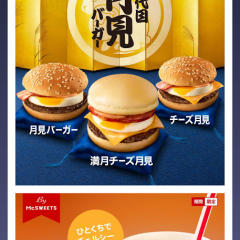 お得にショッピングができるクーポン・ショッピングアプリ6選！のアイコン