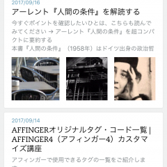 外出先で仕事をする時のアプリおすすめ10選のアイコン