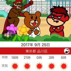 「マスコット・キャラクターのアラーム」アプリの10選やまとめ。大好きなキャラクターとともに、快適な目覚めを。のアイコン