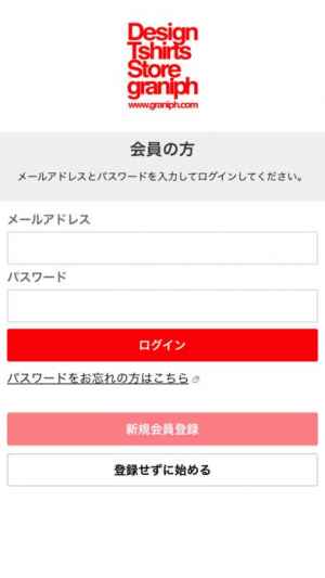 Design Tshirts Store Graniph おすすめ 無料スマホゲームアプリ Ios Androidアプリ探しはドットアップス Apps