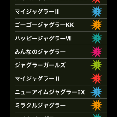 当たりを引き寄せるアプリ！パチスロ 「ぶどうカウンター for ジャグラー」のアイコン