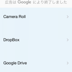 無料動画再生アプリ「Video Player - Video Player for Cloud Platforms」を活用してクラウド内に保存したお気に入りの動画を高画質でラクラク再生！のアイコン