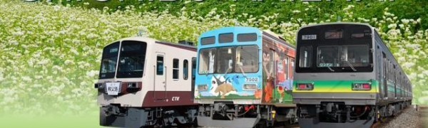 「秩父鉄道」都心から一番近い蒸気機関車SLパレオエクスプレスが走る秩父鉄道公式アプリ