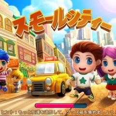 「スモールシティー」市長になって街を大きくしよう！のアイコン