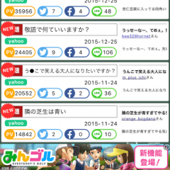 面白いネタ・お笑いのアプリのおすすめのアプリ4選のアイコン