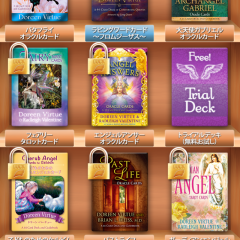 カード占いアプリ15選 カジュアルなものから本格的なものまで幅広くご紹介のアイコン