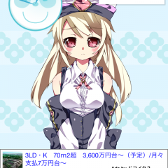 女性キャラクターのアラーム&目覚ましアプリ15選+おまけご紹介のアイコン