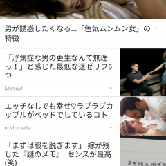 1日4回配信してもらえる！「グノシー」  エンタメニュース・スポーツニュースも無料でたっぷり！のアイコン