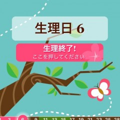 「生理カレンダ Lite (Period Tracker)」女性向け生理カレンダーのアイコン