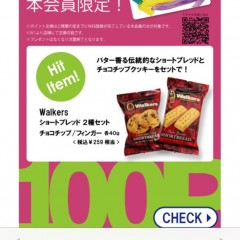 「PLAZA PASS」お買い物をもっと楽しく！ポイント管理も楽々のアイコン