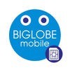 BIGLOBEモバイル アプリ アイコン
