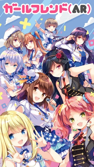 ガールフレンド（AR） | スクリーンショットその1