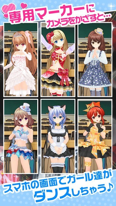 ガールフレンド（AR） | スクリーンショットその2