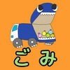 江東区資源・ごみ分別アプリ アイコン