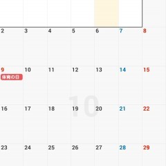 日々の日常を記録しよう！おすすめの「日記・ライフログ」アプリ4選のアイコン