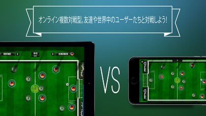 スライドサッカー 複数対戦型オンラインサッカー ユーロチャンピオン版 Iphone Androidスマホアプリ ドットアップス Apps