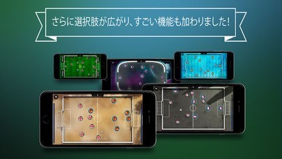 スライドサッカー 複数対戦型オンラインサッカー ユーロチャンピオン版 Iphone Androidスマホアプリ ドットアップス Apps