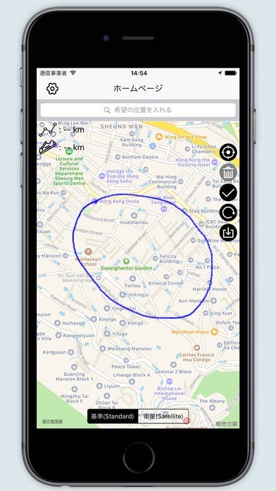 ルートプランナ(Route Planner) Pro – GPSでルートを計測し記録 | スクリーンショットその1