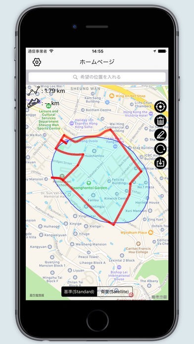 ルートプランナ(Route Planner) Pro – GPSでルートを計測し記録 | スクリーンショットその2