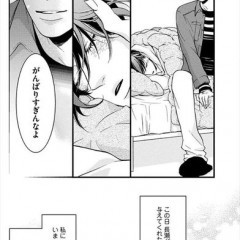 「溺れる獣と甘い罠」アラサーのリアルにキュンとする！新しい王道恋愛漫画アプリのアイコン