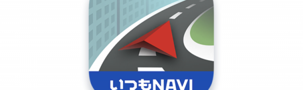 アプリを使って快適なドライブ！渋滞、道路状況が分かる、便利な交通情報アプリ10選！