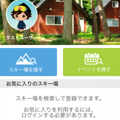 冬の季節に大活躍！ウィンタースポーツアプリのオススメ10選！のアイコン