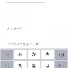 ビジネスシーンで大活躍！エクセル編集もできる表計算アプリ7選のアイコン