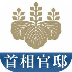 おすすめの政治経済ニュースアプリ無料5選のアイコン