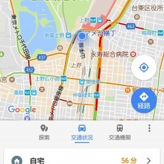 スマホの必需品 「道案内／ナビゲーションアプリ」10選のアイコン