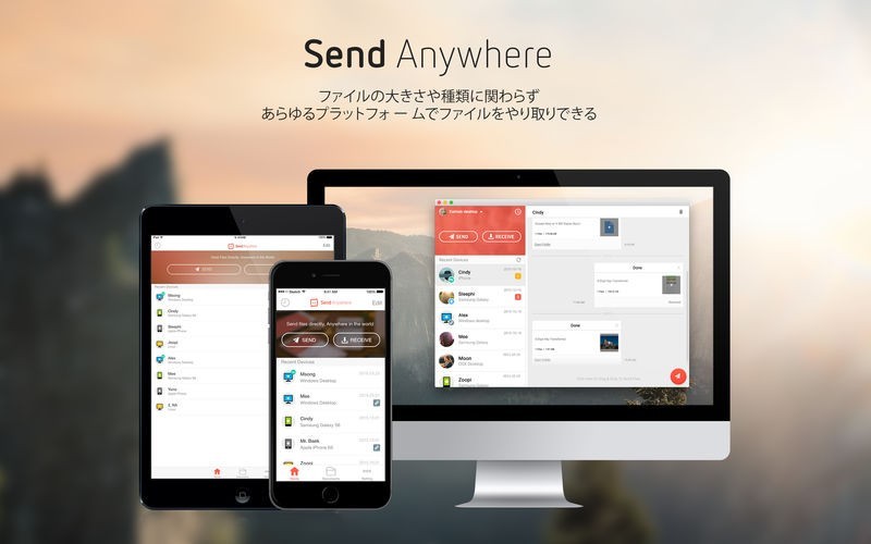 Send Anywhere (ファイル転送・送信) | iPhone/Androidスマホアプリ - ドットアップス ...
