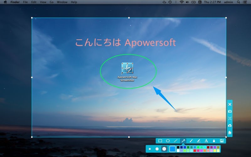 Apowersoftスクリーンショット | スクリーンショットその1