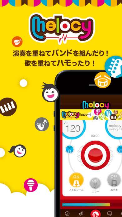 歌い手さん必見 Melocy でコラボしよっ Iphone Android対応のスマホアプリ探すなら Apps 歌い手さん必見 Melocy でコラボしよっ Iphone Android対応のスマホアプリ探すなら Apps
