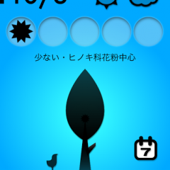 花粉（花粉症）に関する情報アプリのおすすめ4選のアイコン