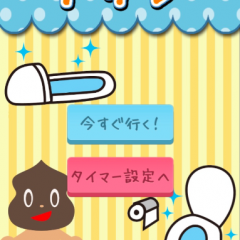 子育て中のパパママ必見！しつけに役立つ子供・幼児向けおすすめアプリ7選！のアイコン