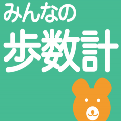 ダイエットから健康維持まで！気になる「ヘルスケア」関連のおすすめのアプリをまとめました！のアイコン