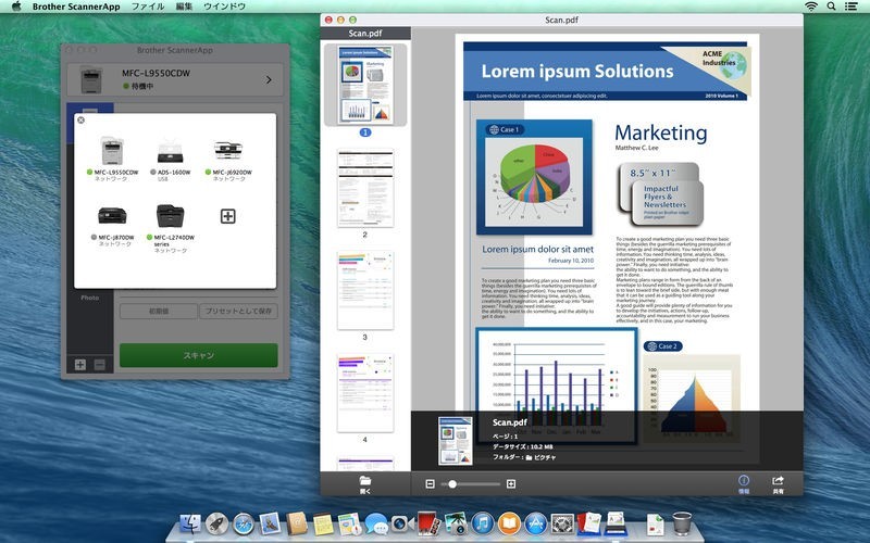 Brother ScannerApp | スクリーンショットその2
