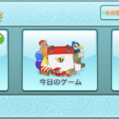 隙間時間を学習時間に！　中国語に関する勉強に役立つおすすめアプリのまとめのアイコン