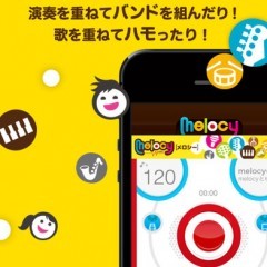 歌い手さん必見！「melocy」でコラボしよっ♪のアイコン