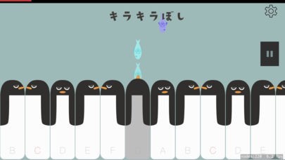 ペンギンピアノ | スクリーンショット