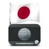ラジオ日本 ( Radio FM Japan ) - 日本の最高のラジオ局 アイコン