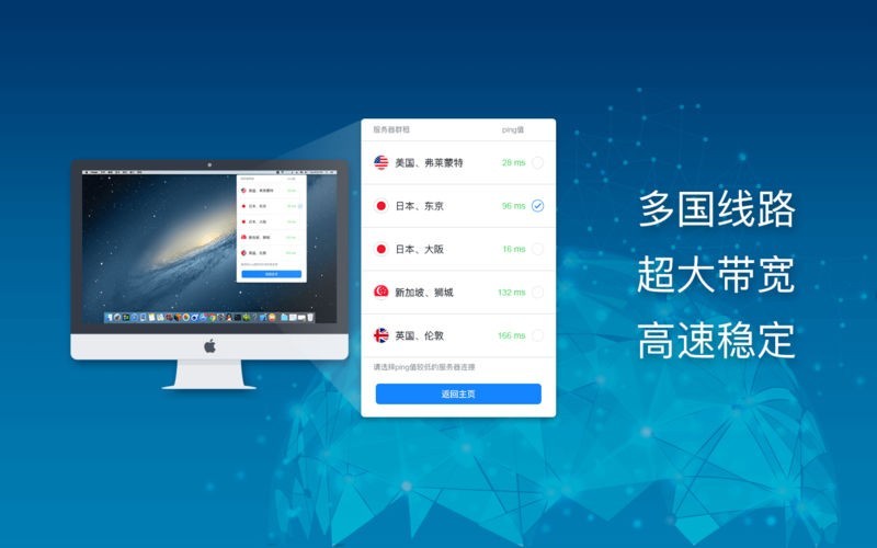 天行VPN - 无限流量,专业VPN | iPhone・Android対応のスマホアプリ探すなら.Apps