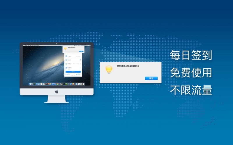 天行VPN - 无限流量,专业VPN | iPhone・Android対応のスマホアプリ探すなら.Apps