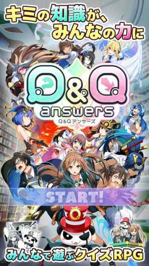 Q Qアンサーズ Iphone Android対応のスマホアプリ探すなら Apps Q Qアンサーズ Iphone Android対応のスマホアプリ探すなら Apps