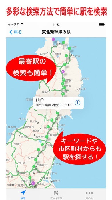 石川さゆり 御殿場